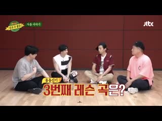 [teaser] 200801 knowing bros dong dong shin ki teaser