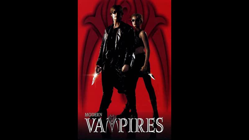 Нежить / современные вампиры / modern vampires 1998 юрий сербин vhs