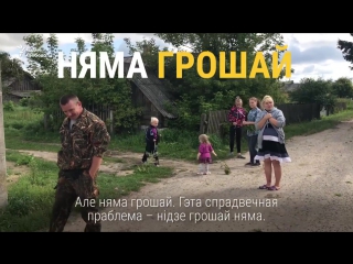 Шматдзетнай сямі сёмы год не даюць крэдыту на жыльлё многодетной семье не дают кредит