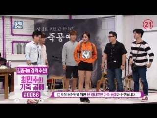 160907 welcome show vapp live kjk cut