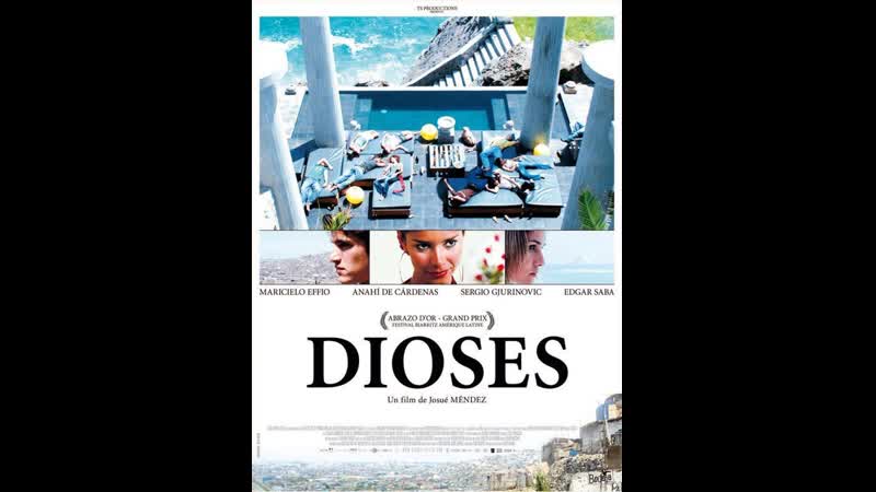 Боги dioses (2008) аргентина
