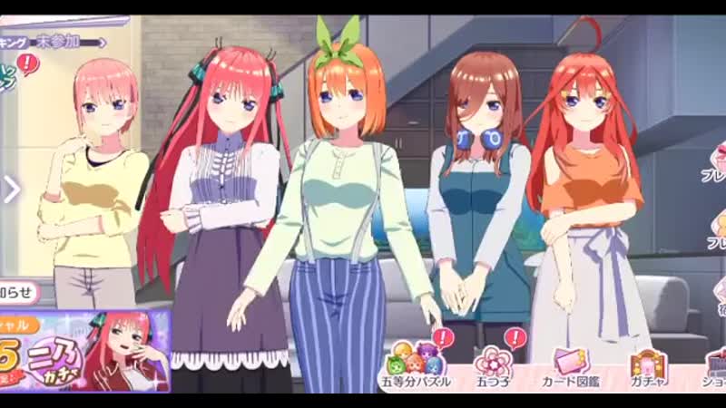 Subpost 1 今日、ハロウィン jack o lantern ですね〜 ごとぱずで！ 安定した可愛さ heart eyes 五等分の花嫁 ごとぱず ( 391 x 750 ) mp4