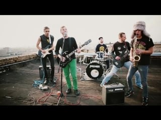 Man gust only rocknroll