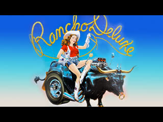 1975 ранчо делюкс / rancho deluxe