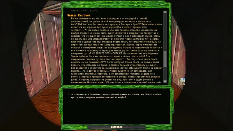 Fladar porn video – [fladar] играю 4 часа в треш моды на сталкер в честь 400000 подписчиков ( это не весело )