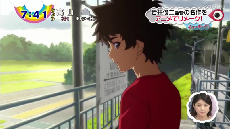 Uchiage hanabi, shita kara miru ka? yoko kara miru ka?” film preview
