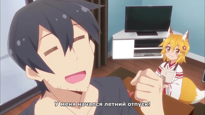 Заботливая лисица сэнко 08