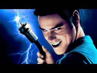 Кабельщик the cable guy 1996 год новый странный друг навязчивая непредсказуемая дружба америка комедия, драма джим керри