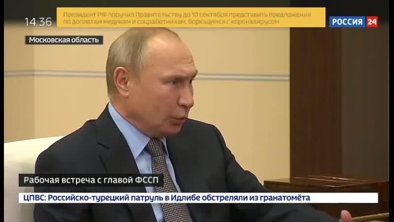 Госконтроль коллекторов