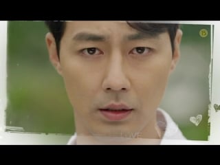 Sbs [괜찮아사랑이야] 10일(수) 예고