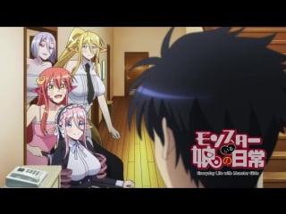 [anidub] monster musume no iru nichijou (повседневная жизнь с девушками монстра) серия 11