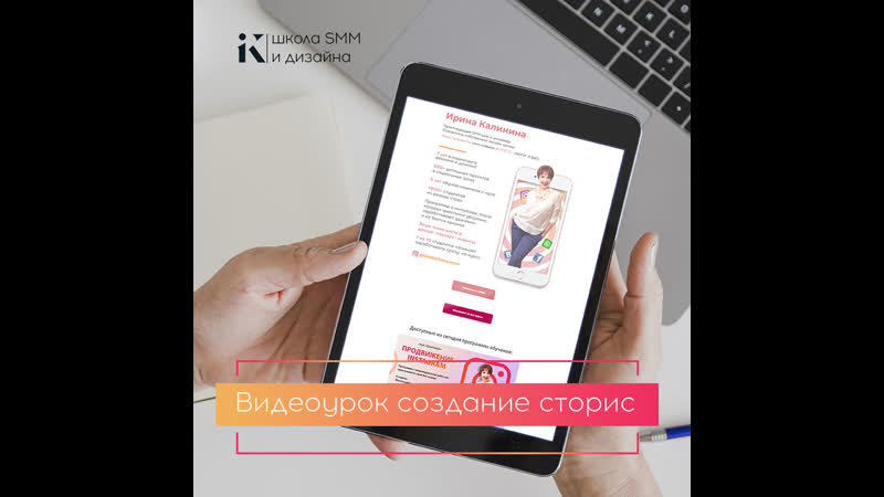 Mojo porn video – Создаем сторис с помощью приложения mojo