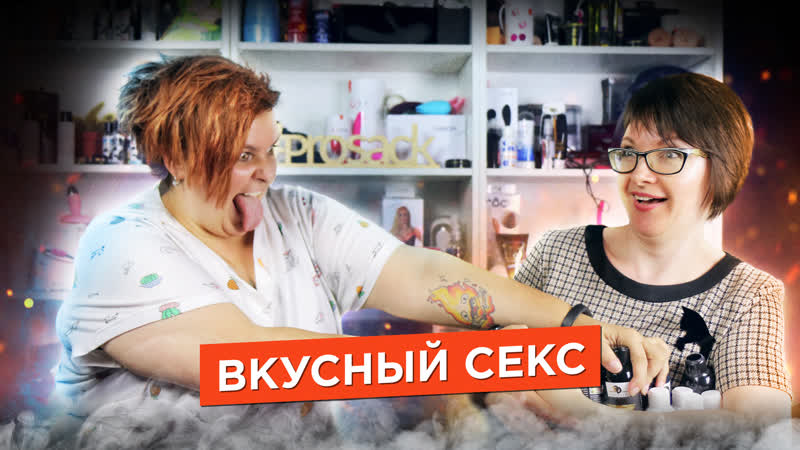 Усный porn video – Сладкий, усный и полезный секс от biomed