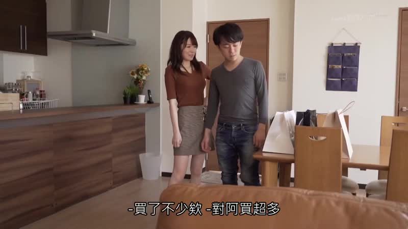 Mizusawa miko msfh 029 part1