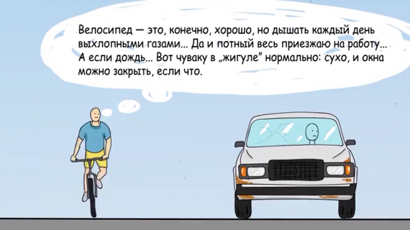 Когда я достиг своего потолка, я понял что это чей то пол