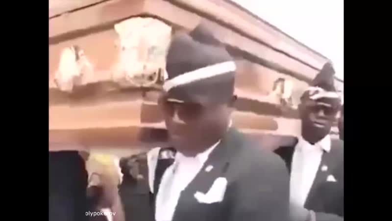 Лютые негры несут гроб и ловят кафули