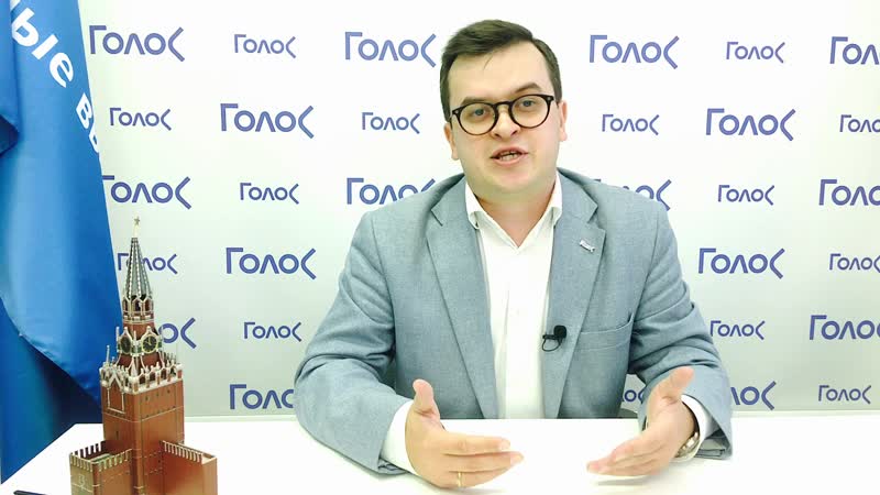 Главное в докладе «голоса» об этапе выдвижения на губернаторских выборах