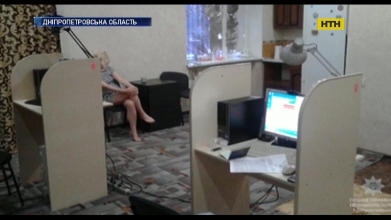 У кривому розі викрили мережу онлайн порно студій