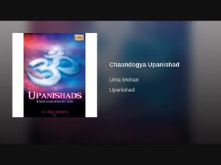 Chaandogya upanishad uma mohan