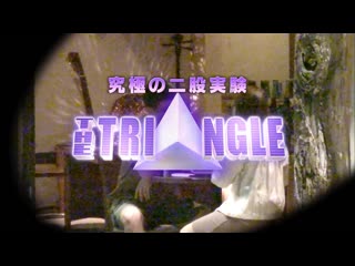 London hearts 2019 12 24 abematv special edition the triangle #2 (ロンドンハーツ「ザ・トライアングル」第二弾!)