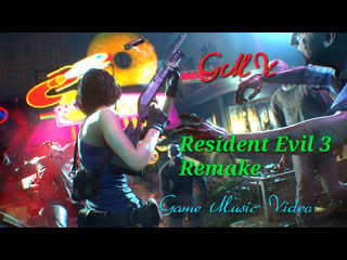 Jill valentine tribute zombie resident evil 3 remake [gmv](full hd 1080p)