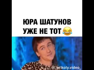 Эх юрка юрка