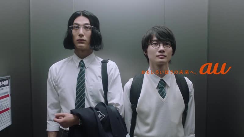 Kamiki ryuunosuke, matsumoto honoka, nakagawa taishi au