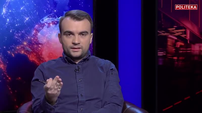 [andrii baumeister] обесценивание политики