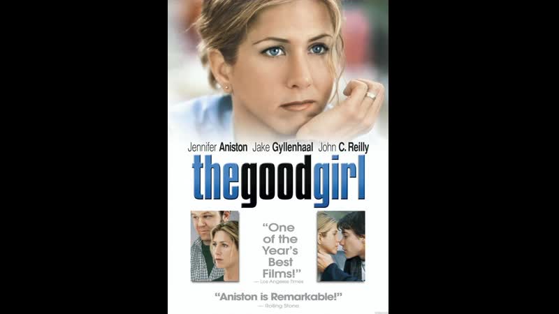 Хорошая девочка the good girl (2001) сша, германия, нидерланды