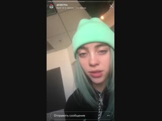 Billie eilish alt987fm live