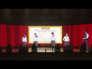 10th anniversary sakura gakuin☆2020 ～departure～