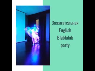 Blablalab party 160121