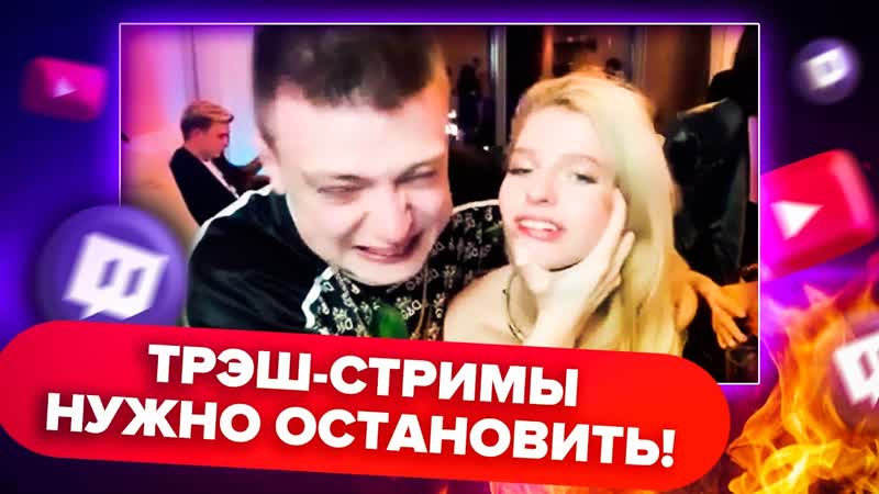 Mellstroy избил девушку на стриме (мелстрой) [тупой подкат]