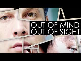 С глаз долой и разум вон (2019) out of sight, out of mind