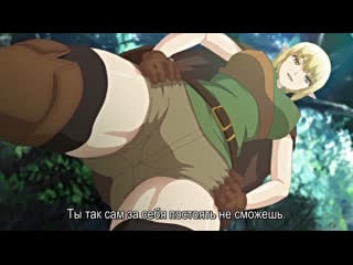 Isekai harem monogatari 2 потусторонняя история гарема 2