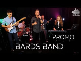 Bards band promo (live in hr studio)