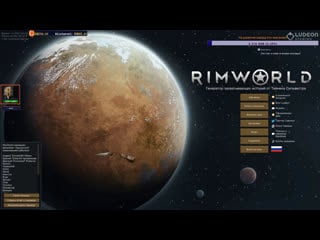 Строим новые комнаты в rimworld готовимся к бионике часть 5