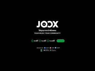 Joox thailand