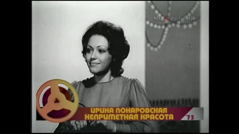 Ирина понаровская певица голая и секс (59 фото) - порно поддоноптом.рф