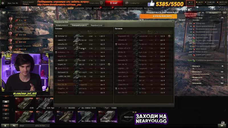 [near you] глобальный нерф арты новая жизнь wot 2 0?!