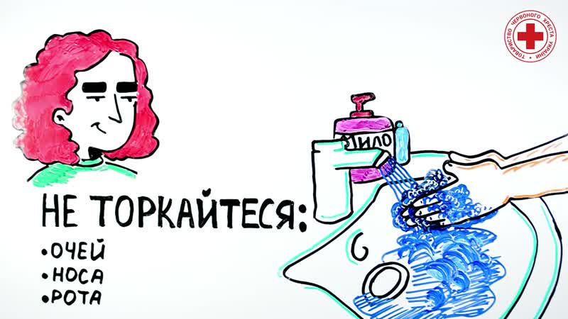 Захист від #коронавірус 2020 защита от #коронавирус здоров'я ua #україна #воз #covid19 #вирус #coronavirus #маска #карантин