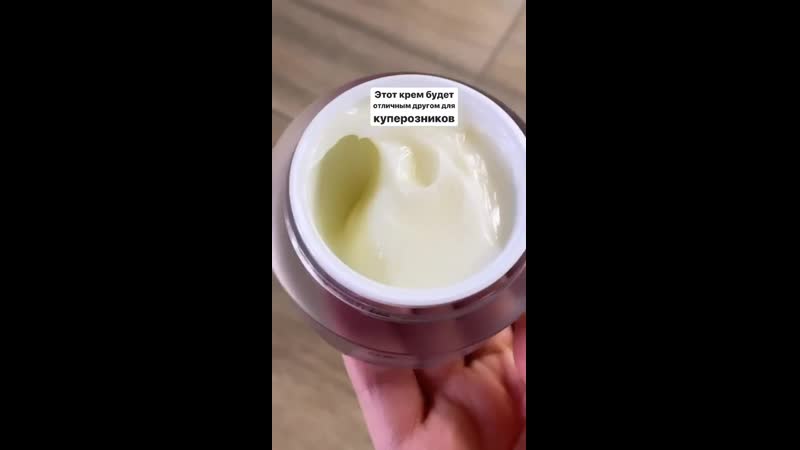 Medi peel volume tox cream