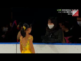 Mao shimada 2020 japanese junior nationals fs