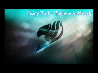"believe in myself"[fairy tail] japanese cover by asya dinh