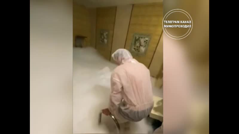 Банная вечеринка екатерины диденко люди прыгают в сухой лёд москва
