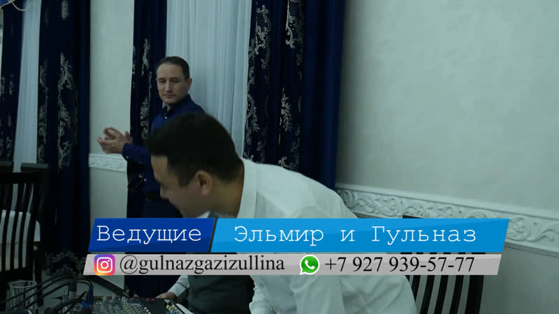 Эльмир и гульназ газизуллины