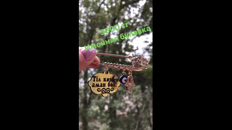 Azhar qazaqstyle 20200915 134649 0 mp4