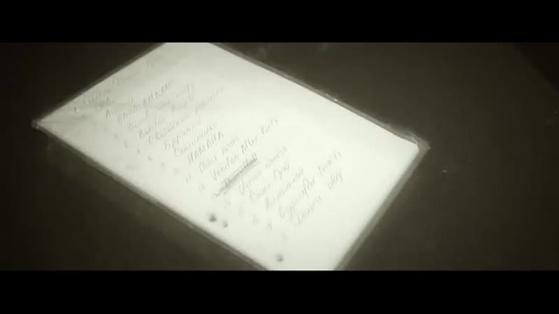 Турбина туриста саша грей