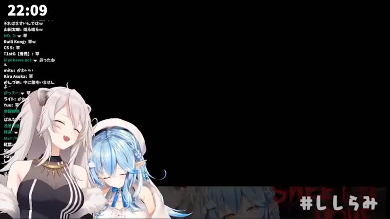 Yukihana lamy x shishiro botan