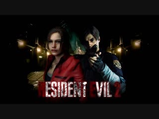 Resident evil ost leon claire mr x final stage unknown theneme